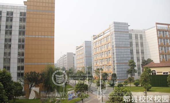 四川西南航空职业学院郫县校区-教学楼