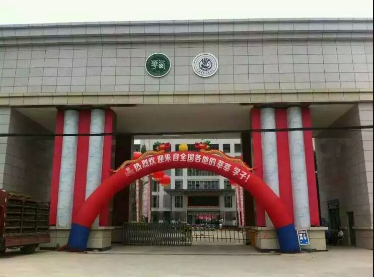 2018成都铁路专业学校排名榜 成都机电工程学校