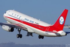 航空服务专业人才定制班