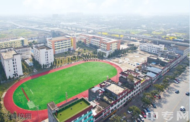 成都技师学院南校区（崇州技师学院）鸟瞰校园