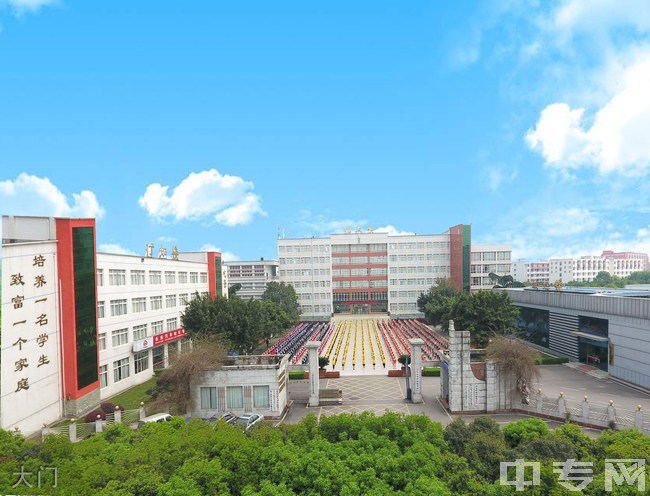 乐山市计算机学校大门