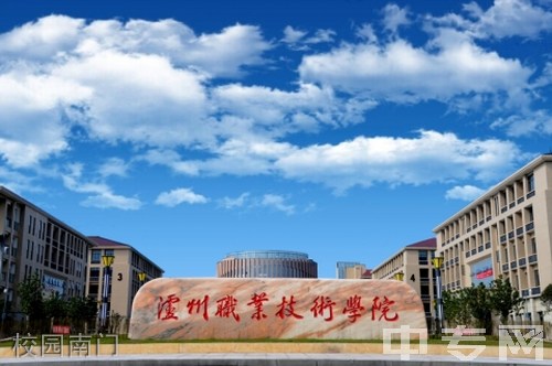 泸州技师学院校园南门