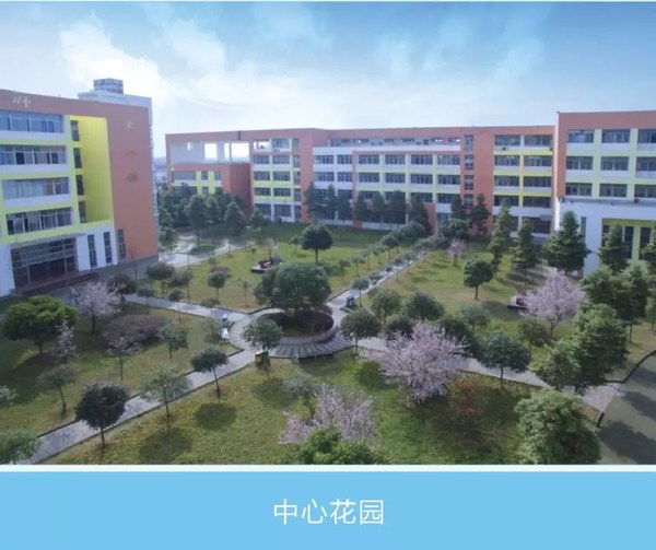 崇州市职教中心(成都技师学院南校区)中心花园