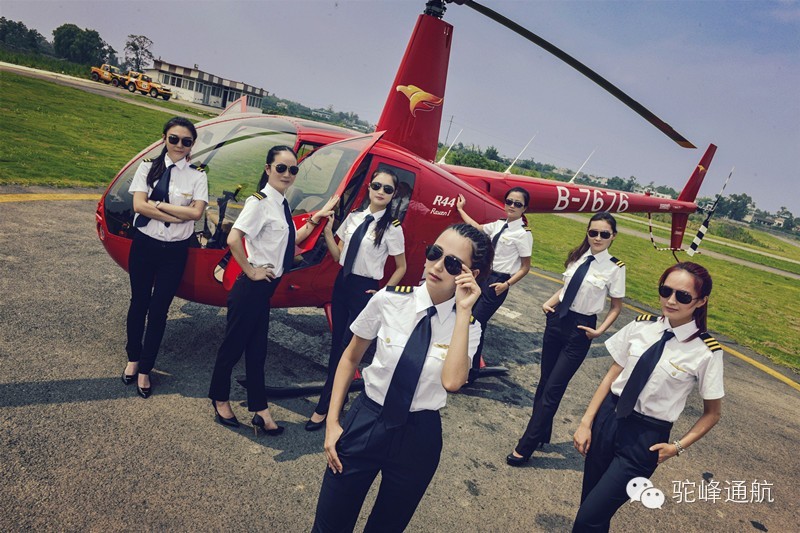 驼峰飞行1.jpg