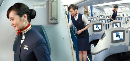 北京首都空乘1.png 北京首都空乘1.png