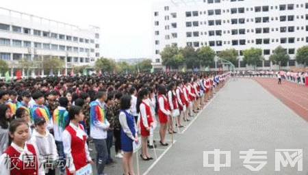 四川应用技师学校(遂宁应用高级技工学校)校园活动