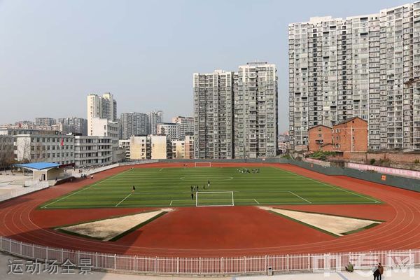 四川省电子商务学校运动场全景 四川省电子商务学校运动场全景