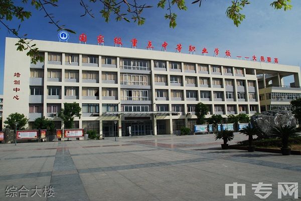 大邑县技工学校综合大楼