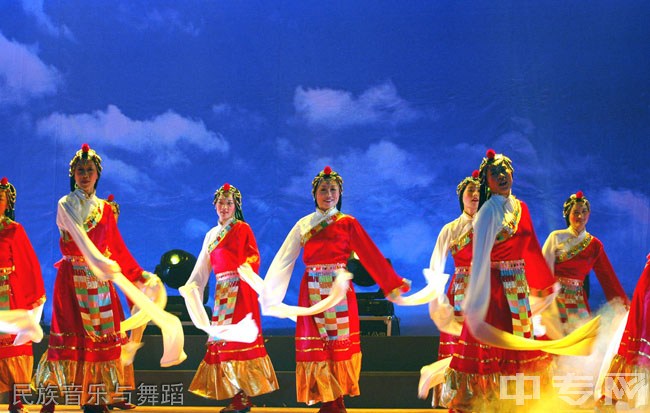 自贡影视艺术学校民族音乐与舞蹈 自贡影视艺术学校民族音乐与舞蹈