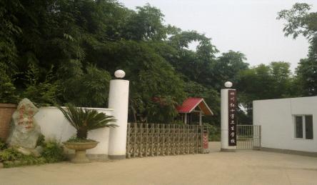 四川红十字卫生学校2019年招生简章四川红十字卫生学校2019年招生简章 四川红十字卫生学校2019年招生简章四川红十字卫生学校2019年招生简章