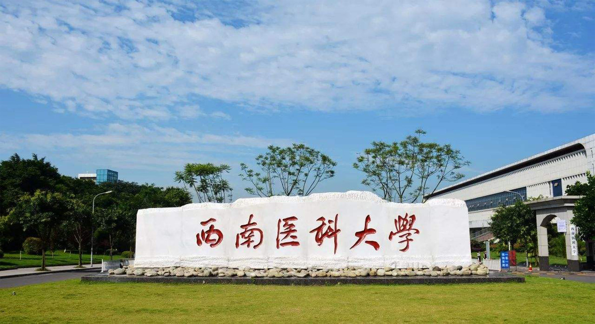 学校大门