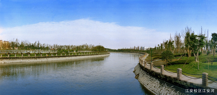 江安河