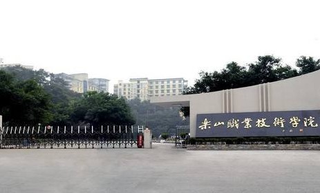 学校大门