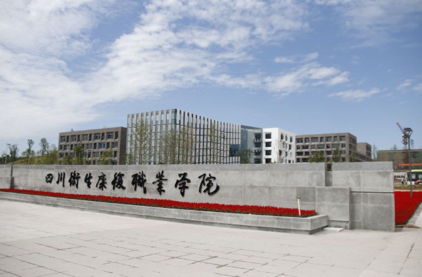 学校大门