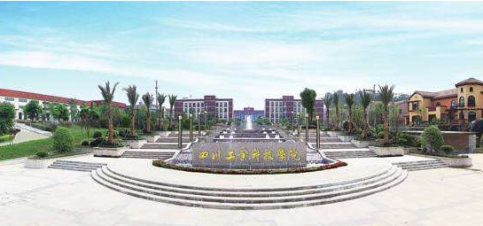 学校大门