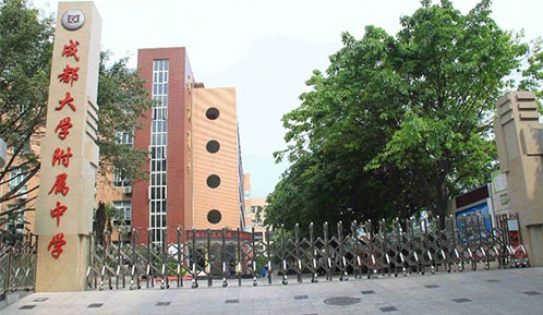 学校大门