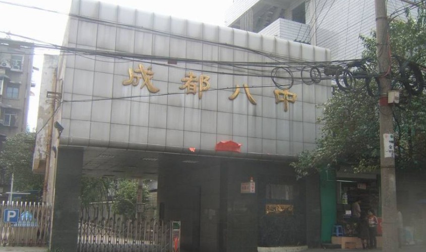 学校大门