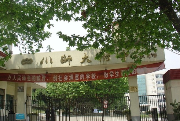 学校大门