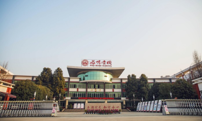 学校大门