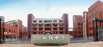 学校大门