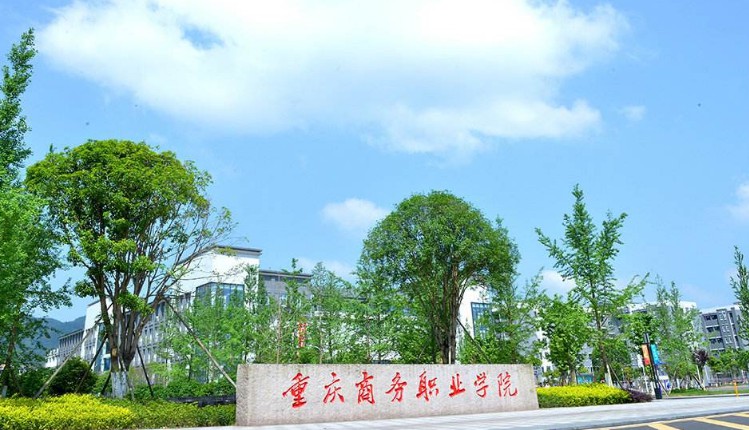 学校大门