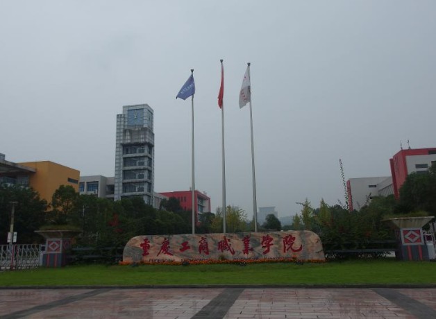 学校大门