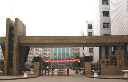 学校大门