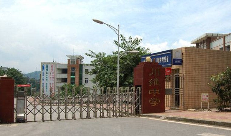 学校大门