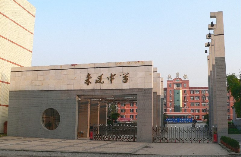 学校大门