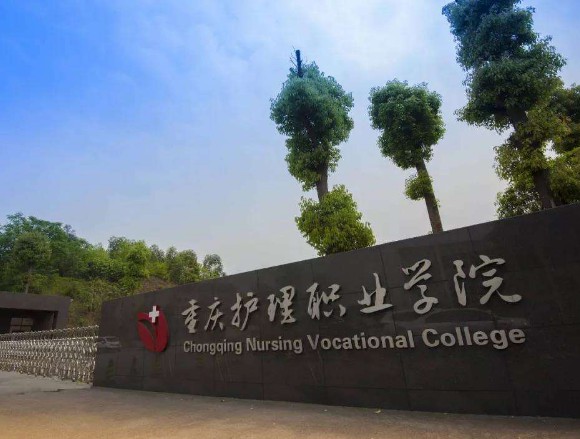 学校大门