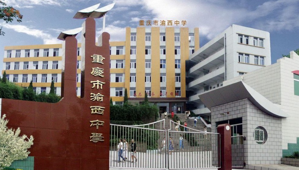 学校大门