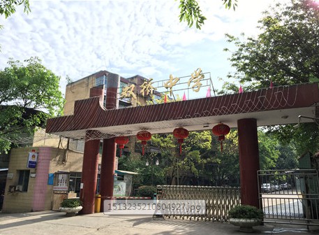 学校大门