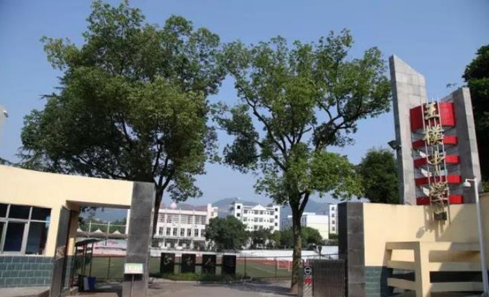 学校大门