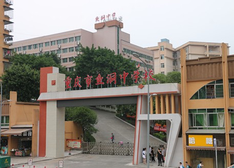 学校大门