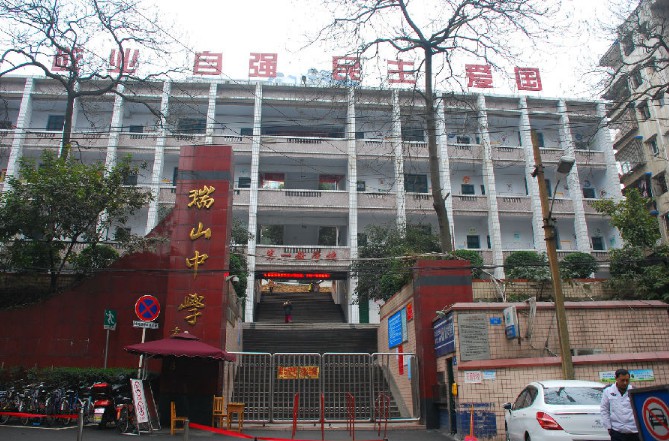 学校大门