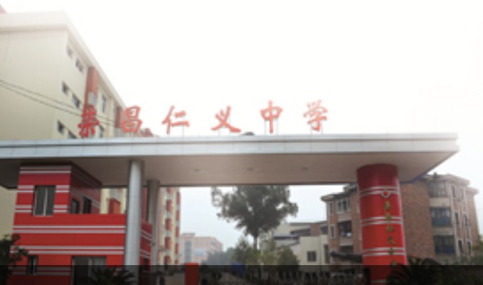 学校大门