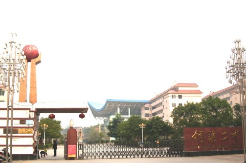 学校大门