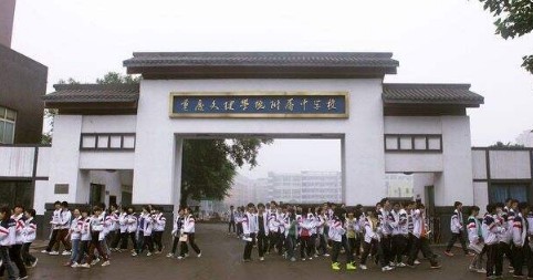 学校大门