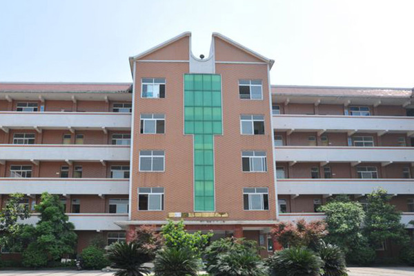 眉山卫生职业学校 眉山卫生职业学校