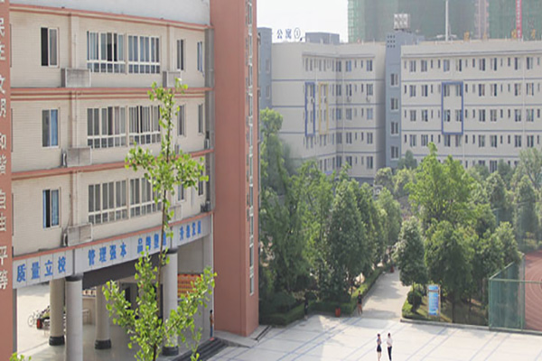 四川省简阳市高级职业中学 四川省简阳市高级职业中学