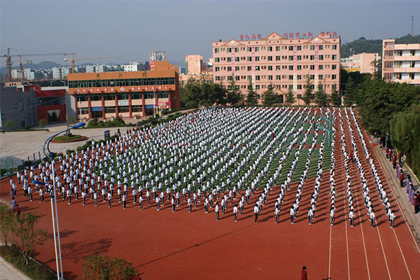 遂宁职业中学 遂宁职业中学
