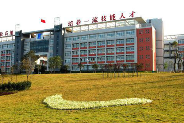 自贡职业技术学院招生 自贡职业技术学院招生