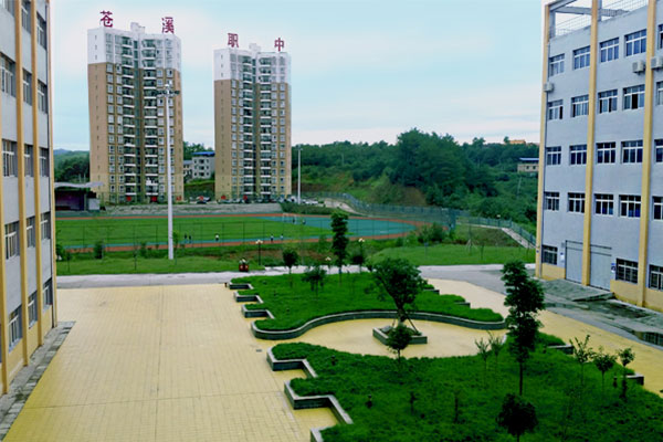 苍溪职中 苍溪职中
