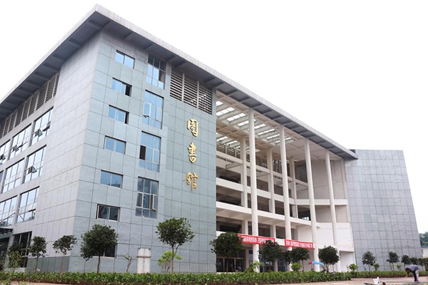 宜宾职业技术学院 宜宾职业技术学院