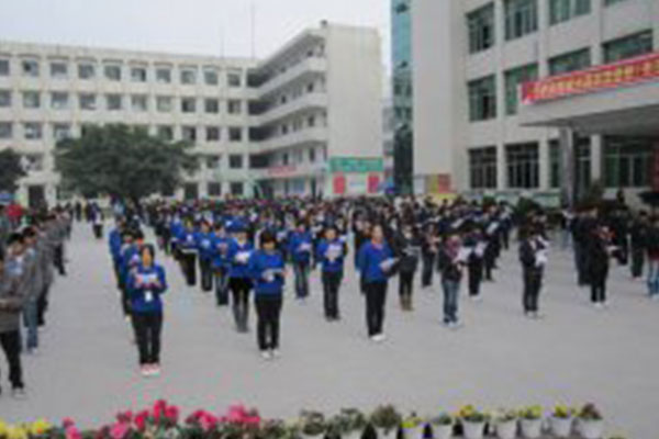 云吟职中 云吟职中