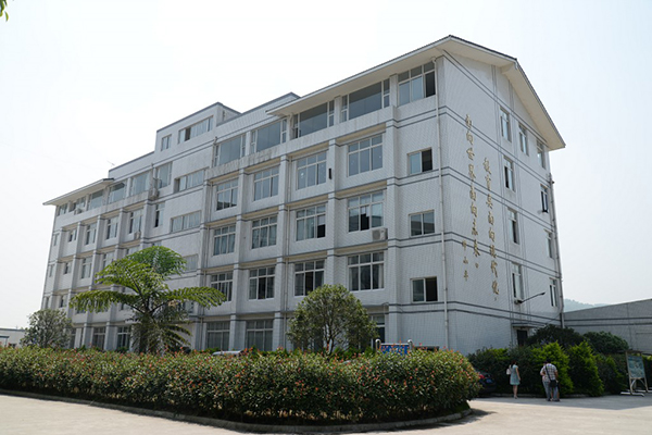 乐山市旅游学校 乐山市旅游学校