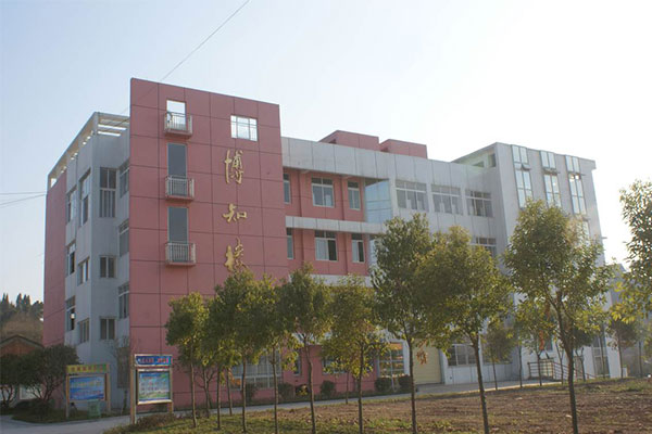遂宁职业中学 遂宁职业中学