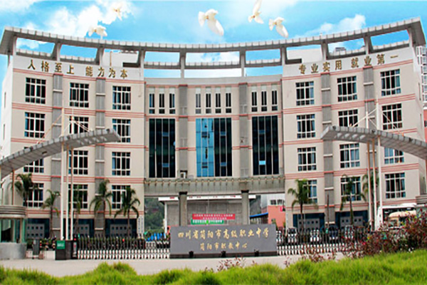 简阳职业高中排名 简阳职业高中排名