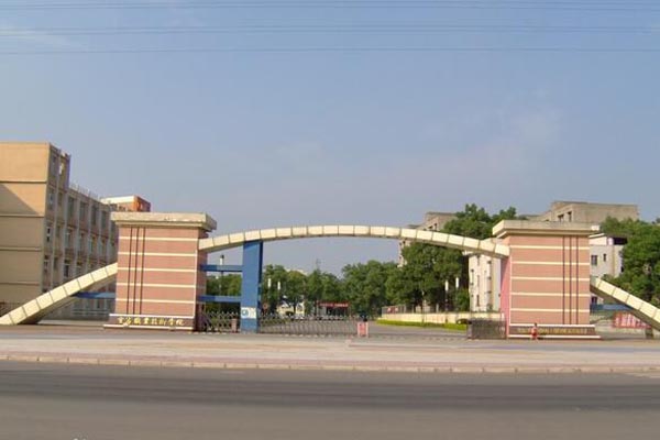 宜宾职业技术学院招生 宜宾职业技术学院招生