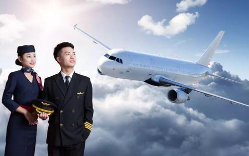 空乘服务 空乘服务